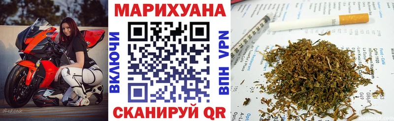 Купить наркоту Брянск Гашиш A-PVP ГЕРОИН МАРИХУАНА Меф
