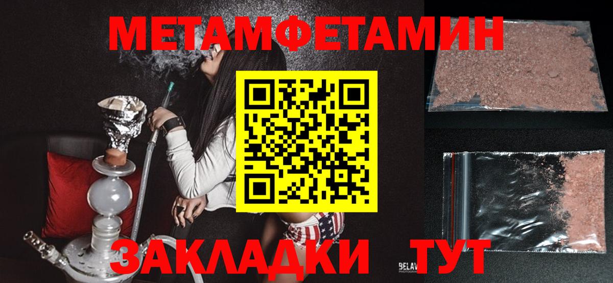 Амфетамин 98% Брянск