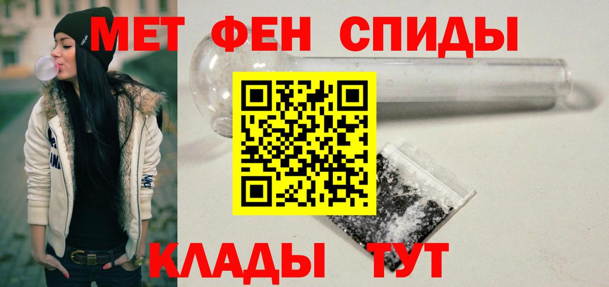 Брянск  Амфетамин Premium  АМФ  Вход с VPN 