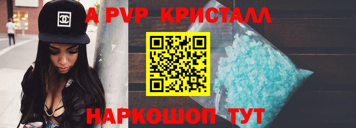 Альфа ПВП СК Брянск