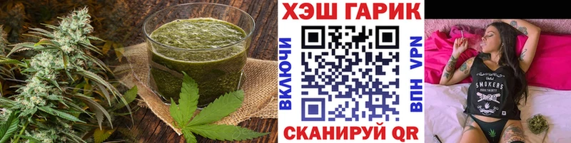MEGA ссылка Брянск Canna-Cookies марихуана