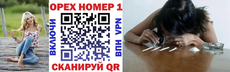 купить наркотики сайты  Брянск  Cocaine VHQ 