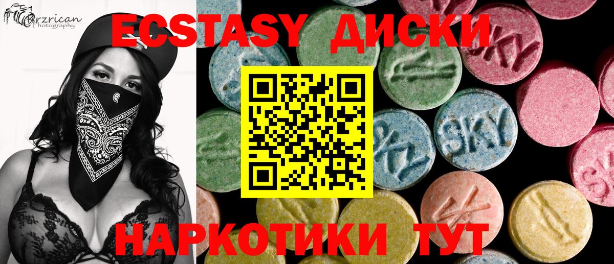 LSD-25  Бошки Шишки  МЕФ   APVP СК   ГАШИШ  Брянск  Cocaine  Вход с VPN 