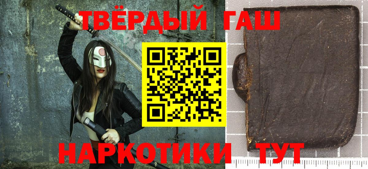 Гашиш Premium  Гашиш  ГАШ ice o lator  Брянск 