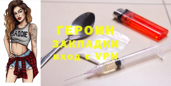 спайс Елизово
