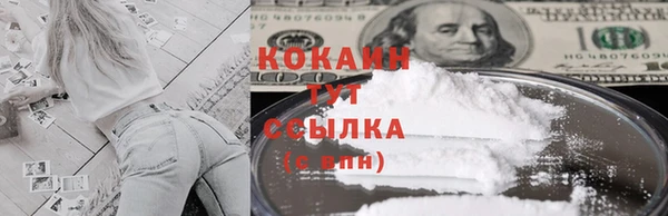 каннабис Елабуга