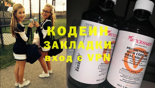 каннабис Елабуга