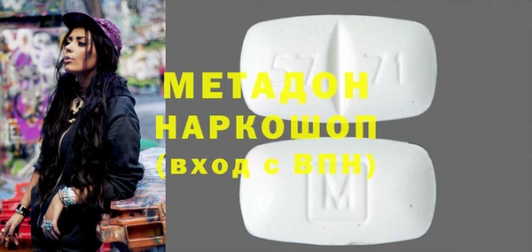 марки lsd Ельня