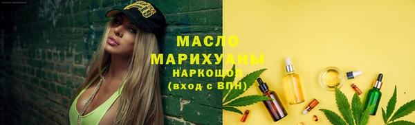 каннабис Елабуга