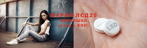 марки lsd Ельня