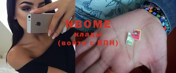 марки lsd Ельня