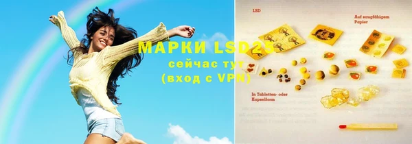 спайс Елизово