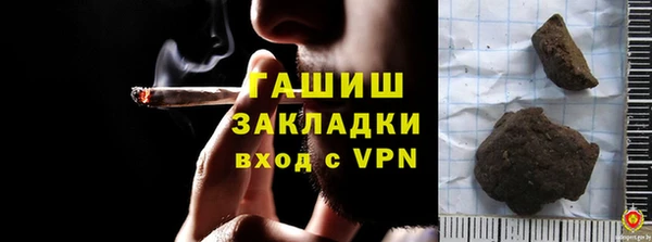 спайс Елизово