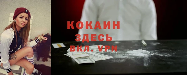 марки lsd Ельня