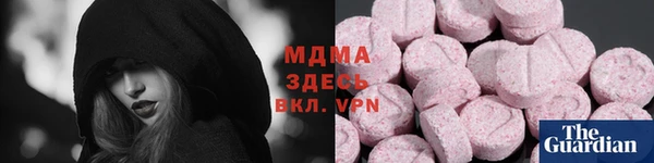 каннабис Елабуга