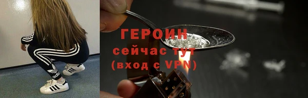 спайс Елизово