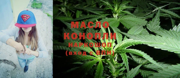 марки lsd Ельня