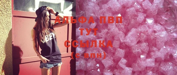спайс Елизово