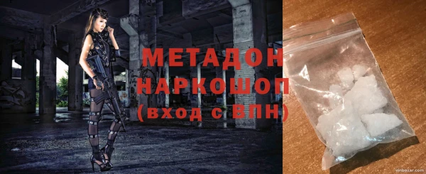 каннабис Елабуга