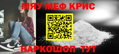 спиды Бугуруслан