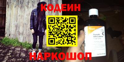 марки nbome Будённовск