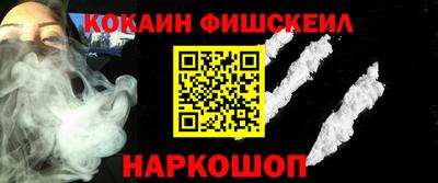 марки nbome Будённовск