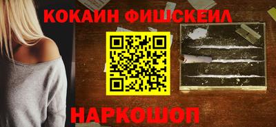 марки nbome Будённовск