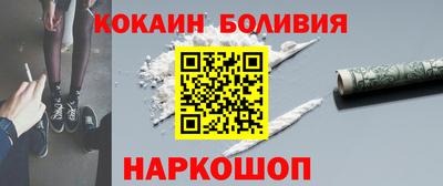 марки nbome Будённовск