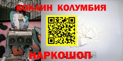 марки nbome Будённовск