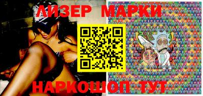 марки nbome Будённовск