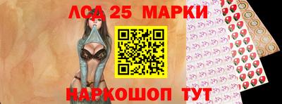 марки nbome Будённовск
