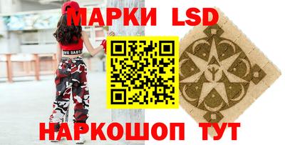 марки nbome Будённовск
