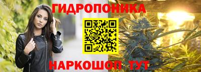 марки nbome Будённовск