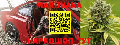 марки nbome Будённовск