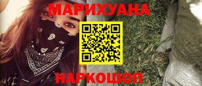 марки nbome Будённовск