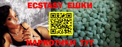 бутират Гагарин