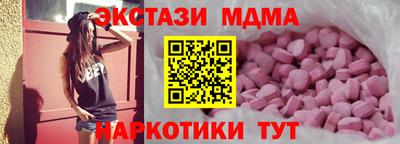 дмт Бугуруслан