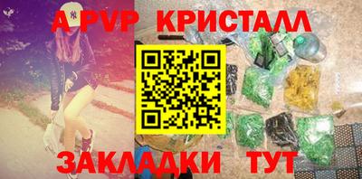 крисы Бузулук