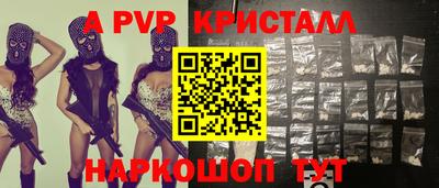 крисы Бузулук