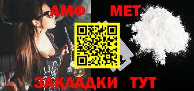 мет Бузулук