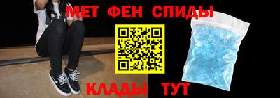 спиды Бугуруслан