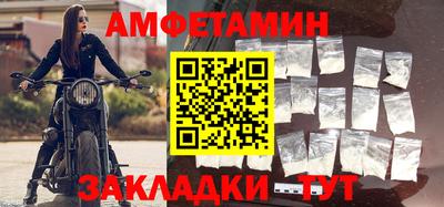 спиды Бугуруслан