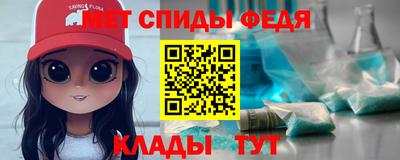 мет Бузулук