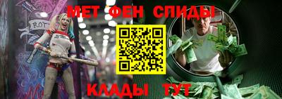 марки nbome Будённовск