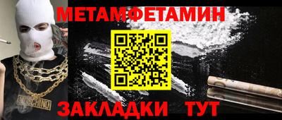 мет Бузулук