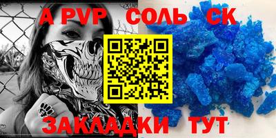 крисы Бузулук