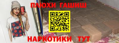 спиды Бугуруслан