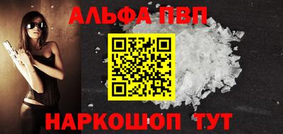 марки nbome Будённовск
