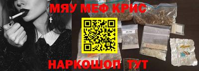 крисы Бузулук