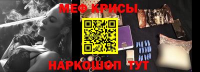 крисы Бузулук